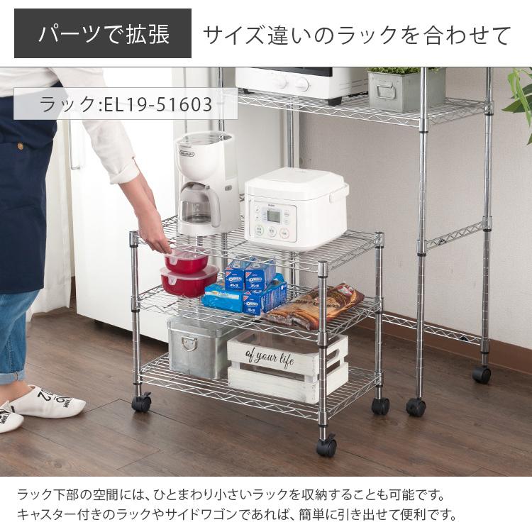 DOSHISHA キッチンラック ゴミ箱上ラック 頑丈 幅120 レンジ台