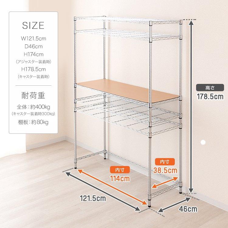 キッチンラック レンジ台 ゴミ箱上 幅80.8×奥行45.7×高さ171.2cm キッチンラック レンジ台 ゴミ箱上 幅80.8×奥行45.7×高さ171.2cm