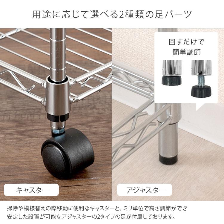 DOSHISHA（ドウシシャ） ハンガーラック スチールラック 2台セット 幅