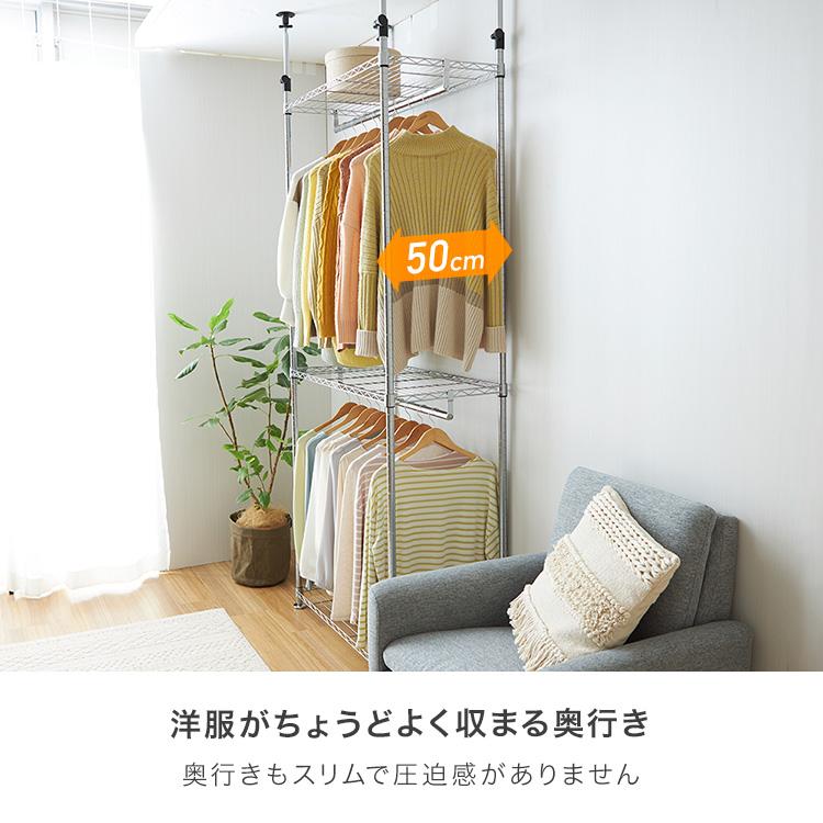 DOSHISHA システムワイドローブ 90W スチールラック ハンガーラック DOSHISHA ラック ハンガーラック 幅90 ワードローブ 衣類収納