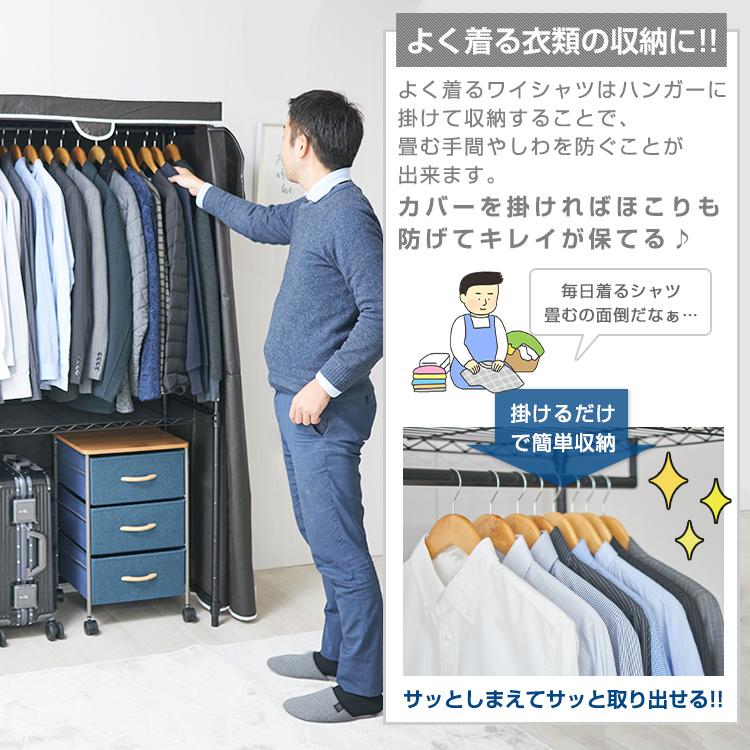 DOSHISHA ハンガーラック ワードローブ クローゼット 幅90 収納 DOSHISHA ハンガーラック ワードローブ クローゼット 幅90 収納