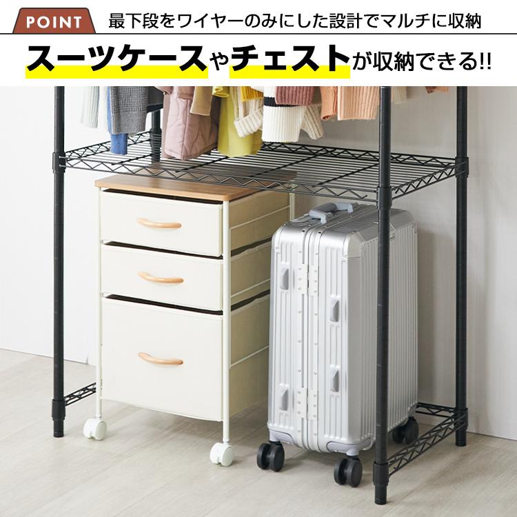 DOSHISHA ハンガーラック ワードローブ クローゼット 幅90 収納 DOSHISHA ハンガーラック ワードローブ クローゼット 幅90 収納