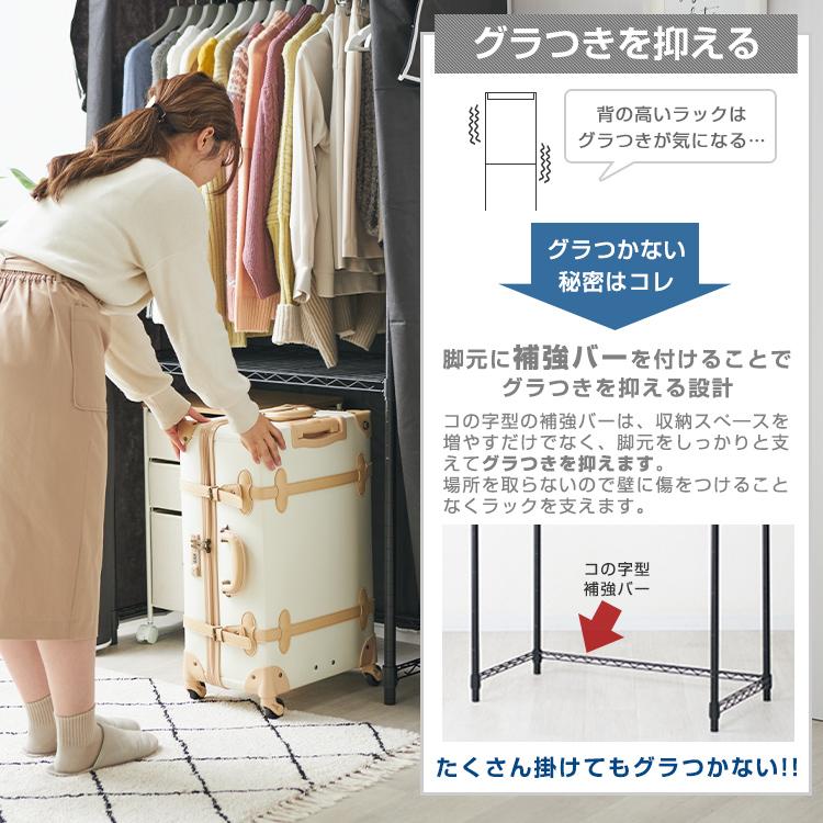 DOSHISHA ハンガーラック ワードローブ クローゼット 幅90 収納 DOSHISHA ハンガーラック ワードローブ クローゼット 幅90 収納