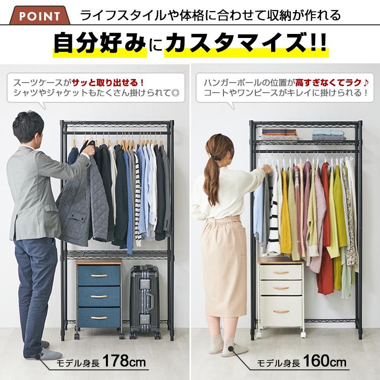 DOSHISHA ハンガーラック ワードローブ クローゼット 幅90 収納 DOSHISHA ハンガーラック ワードローブ クローゼット 幅90 収納