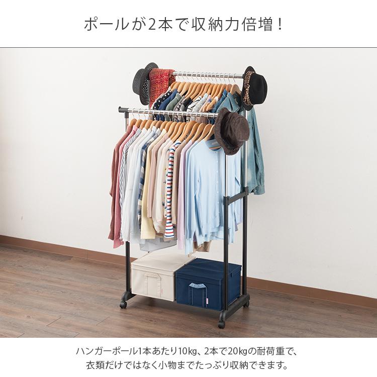 パイプハンガー 洋服掛けラック ハンガーラック 頑丈 幅80 パイプハンガー コートハンガー 頑丈 丈夫 スリム 室内干し 部屋干し Nghd 81bk ラックとインテリア通販 An Non 通販 Paypayモール