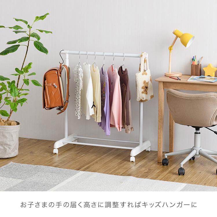 DOSHISHA（ドウシシャ） ハンガーラック 幅80 おしゃれ スリム 省