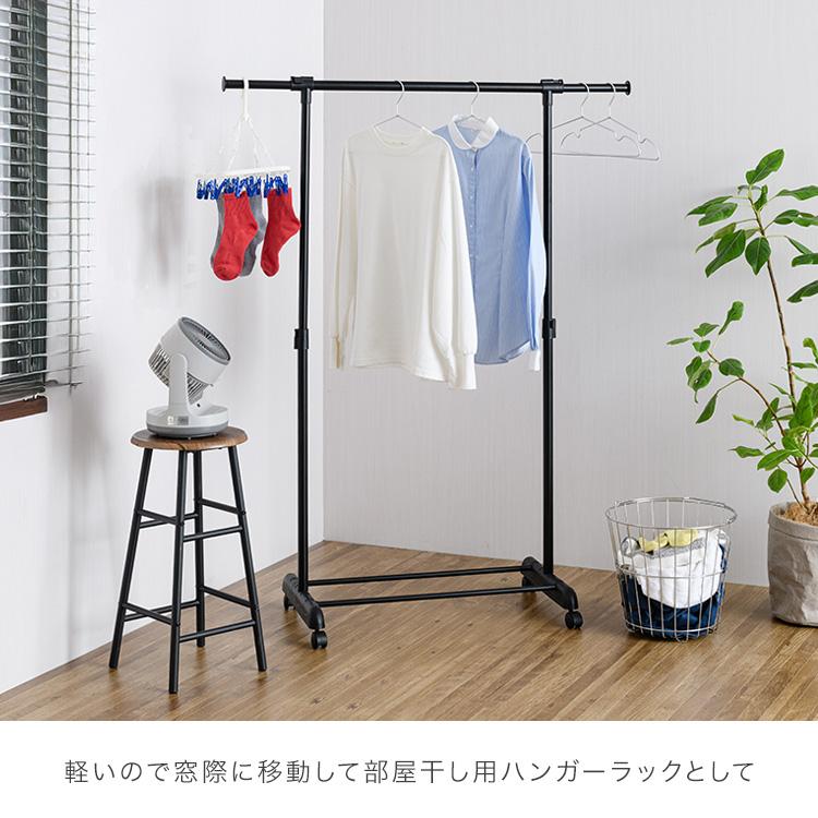 DOSHISHA（ドウシシャ） ハンガーラック 幅80 おしゃれ スリム 省
