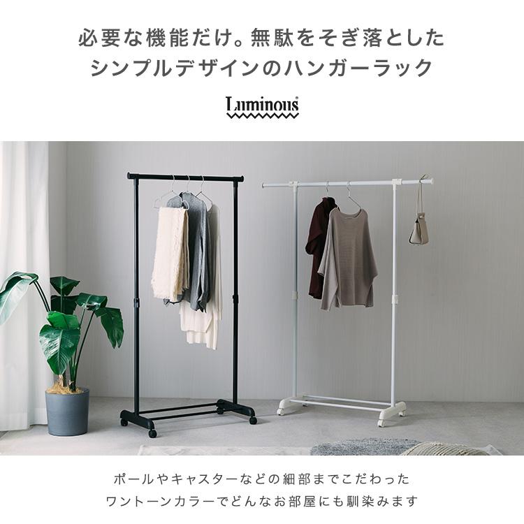 DOSHISHA（ドウシシャ） ハンガーラック 幅80 おしゃれ スリム 省