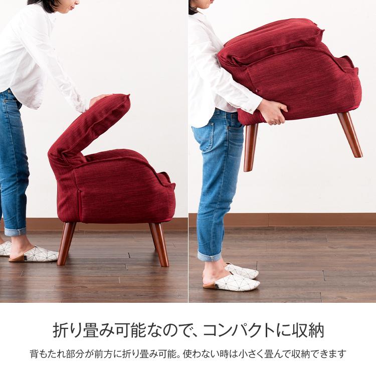 ソファ おしゃれ 北欧 一人用 1人掛けソファ ハイバック 高座椅子