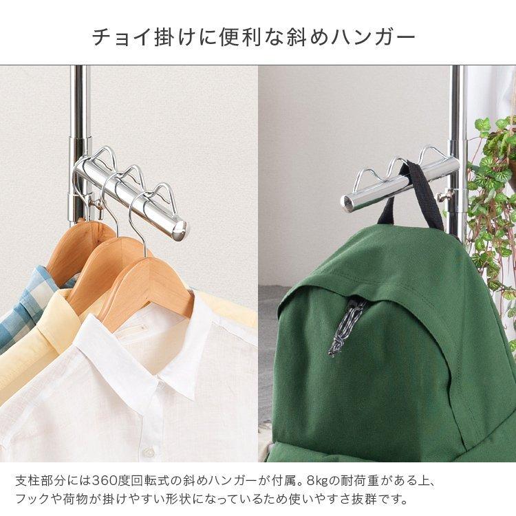 ハンガーラック 幅100 耐荷重85kg スリム 省スペース 頑丈 キャスター付き おしゃれ コートハンガー 大容量 コンパクト 洋服 シングル 白 黒 NHPS-100 HPMS-100 :nhps-100-01:ラックとインテリア通販 an-non - 通販 - Yahoo!ショッピング ハンガーラック 幅100 耐荷重85kg スリム 省スペース 頑丈 キャスター付き おしゃれ コートハンガー 大容量 コンパクト 洋服 シングル 白 黒 NHPS-100 HPMS-100 :nhps-100-01:ラックとインテリア通販 an-non - 通販 - Yahoo!ショッピング