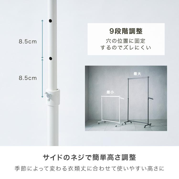 Luminous ハンガーラック おしゃれ 頑丈 スリム 衣類収納 幅100