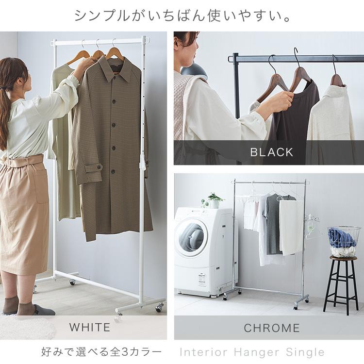 Luminous ハンガーラック おしゃれ 頑丈 スリム 衣類収納 幅100 Luminous ハンガーラック おしゃれ 頑丈 スリム 衣類収納 幅100