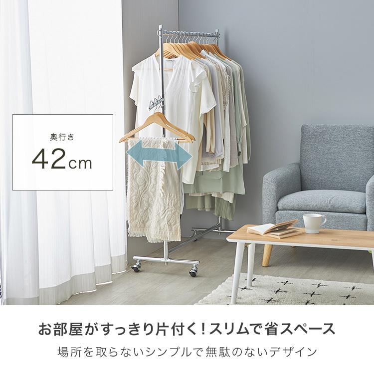 ハンガーラック 幅100 耐荷重85kg スリム 頑丈 コートハンガー Luminous ハンガーラック おしゃれ 頑丈 スリム 衣類収納 幅100 耐荷重