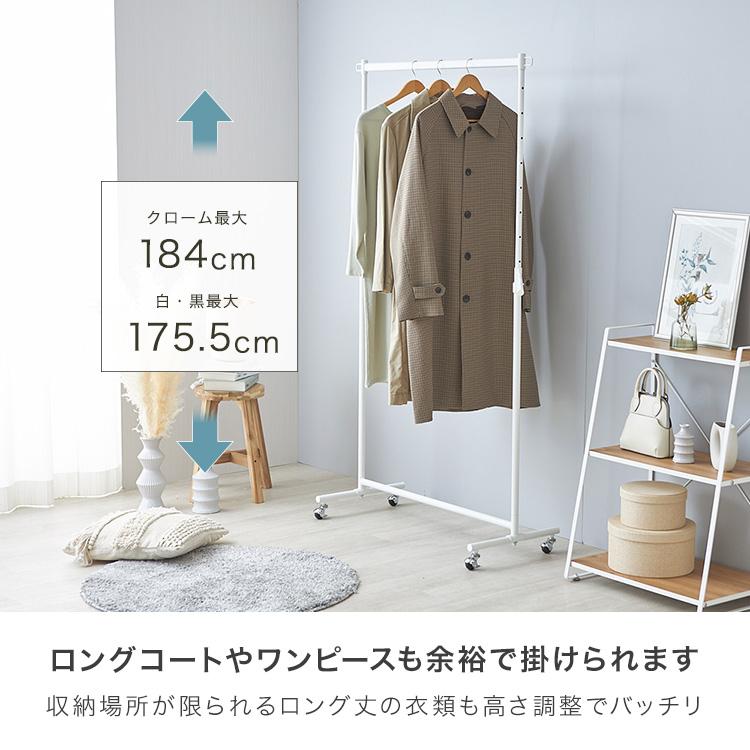 Luminous ハンガーラック おしゃれ 頑丈 スリム 衣類収納 幅100 Luminous ハンガーラック おしゃれ 頑丈 スリム 衣類収納 幅100