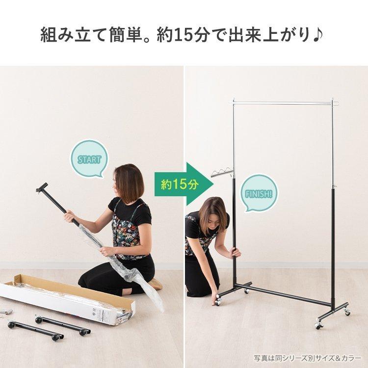 2台セット　ルミナス　ハンガーラック 幅120 耐荷重90kg Luminous ハンガーラック 幅120 耐荷重90kg スリム 省スペース