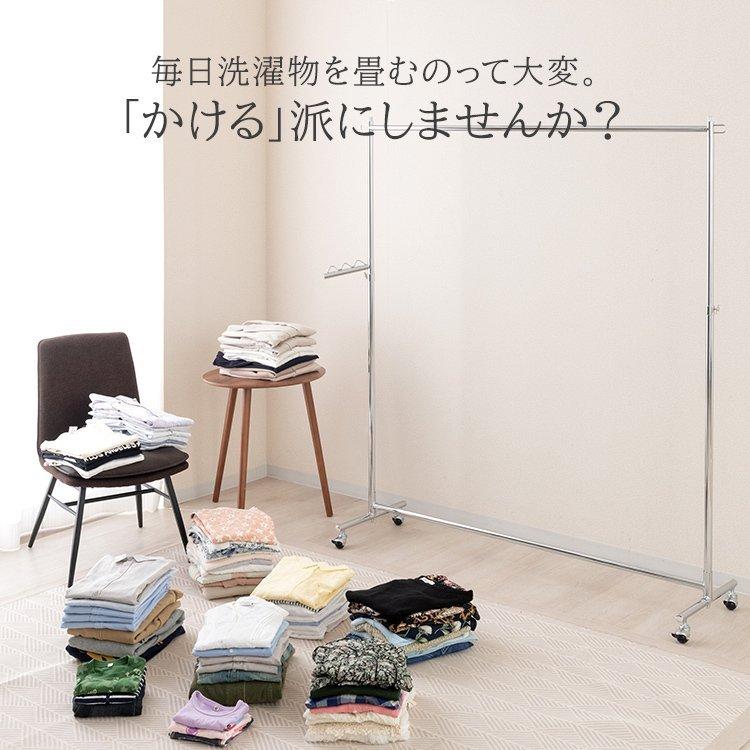 ルミナス ハンガーラック 耐荷重90kg 幅150cm NHPS-150CR Amazon｜ドウシシャ ルミナス ハンガーラック 業務用 ハンガープロ