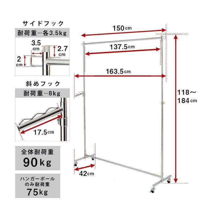 Luminous ハンガーラック 幅150 耐荷重90kg スリム 省スペース 頑丈
