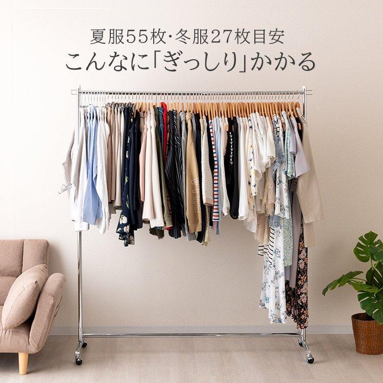 Luminous ハンガーラック 幅150 耐荷重90kg スリム 省スペース 頑丈