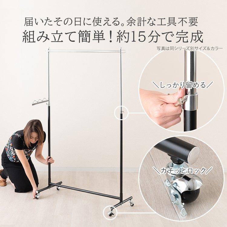 ルミナス ハンガーラック 耐荷重90kg 幅150cm NHPS-150CR Amazon｜ドウシシャ ルミナス ハンガーラック 業務用 ハンガープロ