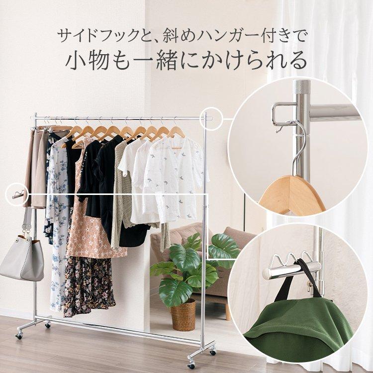 Luminous ハンガーラック 幅150 耐荷重90kg スリム 省スペース 頑丈