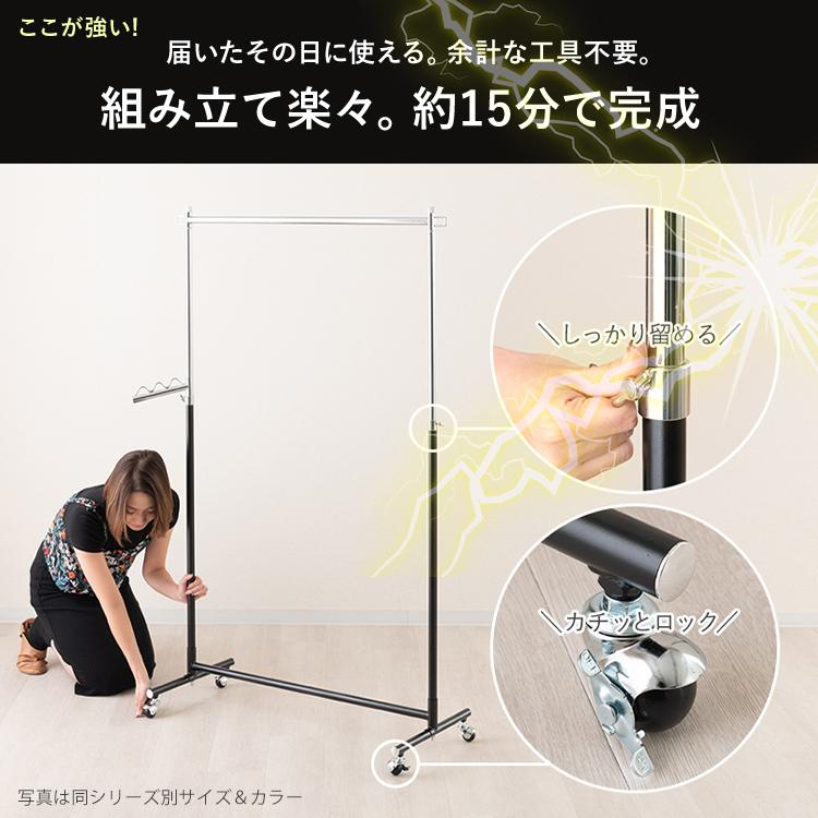 Luminous ハンガーラック 幅150 耐荷重90kg スリム 省スペース