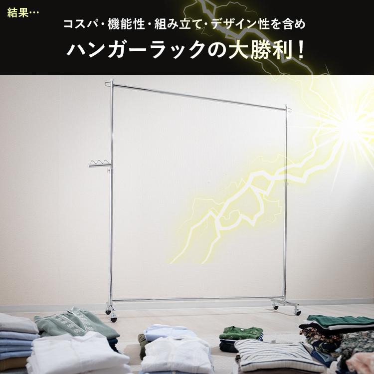 ハンガーラック 幅150 耐荷重90kg スリム 省スペース 頑丈 キャスター付き おしゃれ コートハンガー 大容量 コンパクト コート掛け 洋服 シングル NHPS-150CR｜an-non｜10