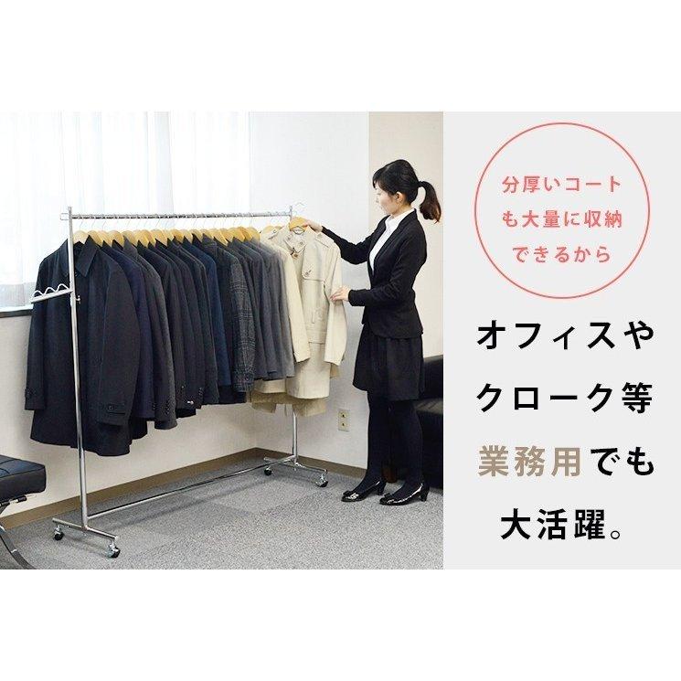 ルミナス ハンガーラック 耐荷重90kg 幅150cm NHPS-150CR Luminous ハンガーラック 幅150 耐荷重90kg スリム 省スペース