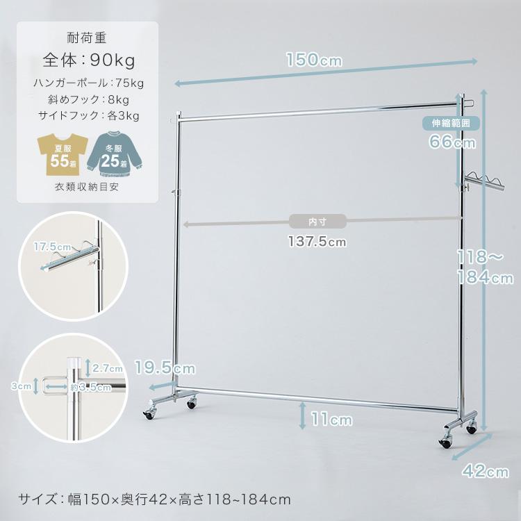 Luminous ハンガーラック 幅150 耐荷重90kg スリム 省スペース 頑丈
