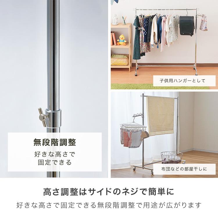 Luminous ハンガーラック 幅150 耐荷重90kg スリム 省スペース