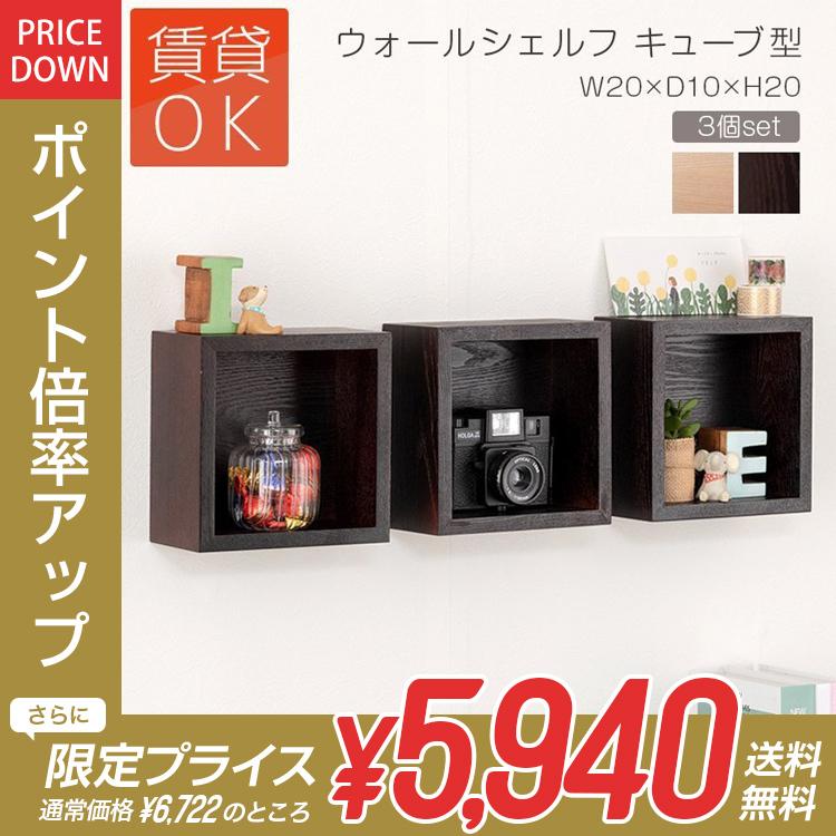 賃貸のお部屋にも取り付けできる ウォールシェルフ 小物収納 賃貸ok 壁掛け収納 美品 棚 木棚 幅cm Nkb Cbr 壁に付けられる家具 Na 完売 壁につける棚