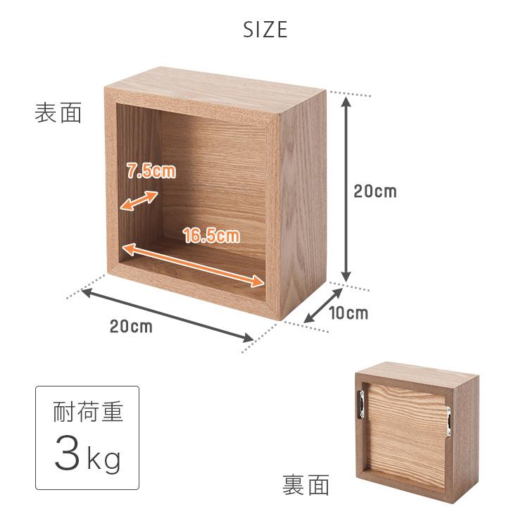 賃貸のお部屋にも取り付けできる ウォールシェルフ 小物収納 賃貸ok 壁掛け収納 棚 木棚 壁につける棚 壁に付けられる家具 幅cm Nkb Cbr Na 完売 ラックとインテリア通販 An Non 通販 Paypayモール