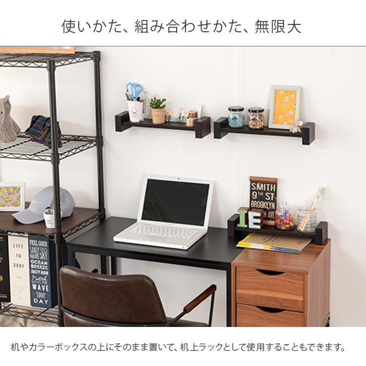 DOSHISHA（ドウシシャ） 【6個セット】ウォールシェルフ 賃貸 取り付け