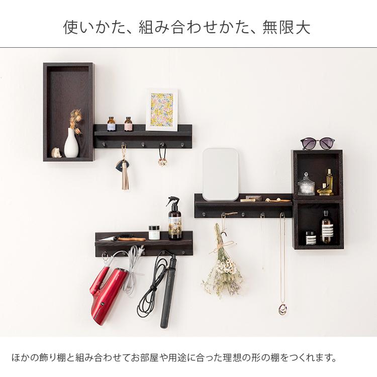 DOSHISHA（ドウシシャ） 【6個セット】ウォールシェルフ 賃貸 取り付け