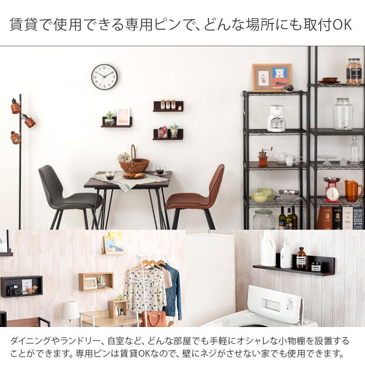 DOSHISHA（ドウシシャ） 【6個セット】ウォールシェルフ 賃貸 取り付け