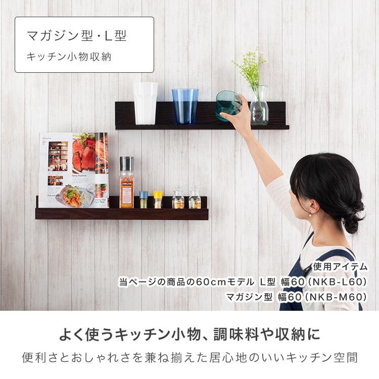 DOSHISHA ウォールシェルフ 賃貸 神棚 取り付け 木製 おしゃれ DOSHISHA ウォールシェルフ 賃貸 神棚 取り付け 木製 おしゃれ
