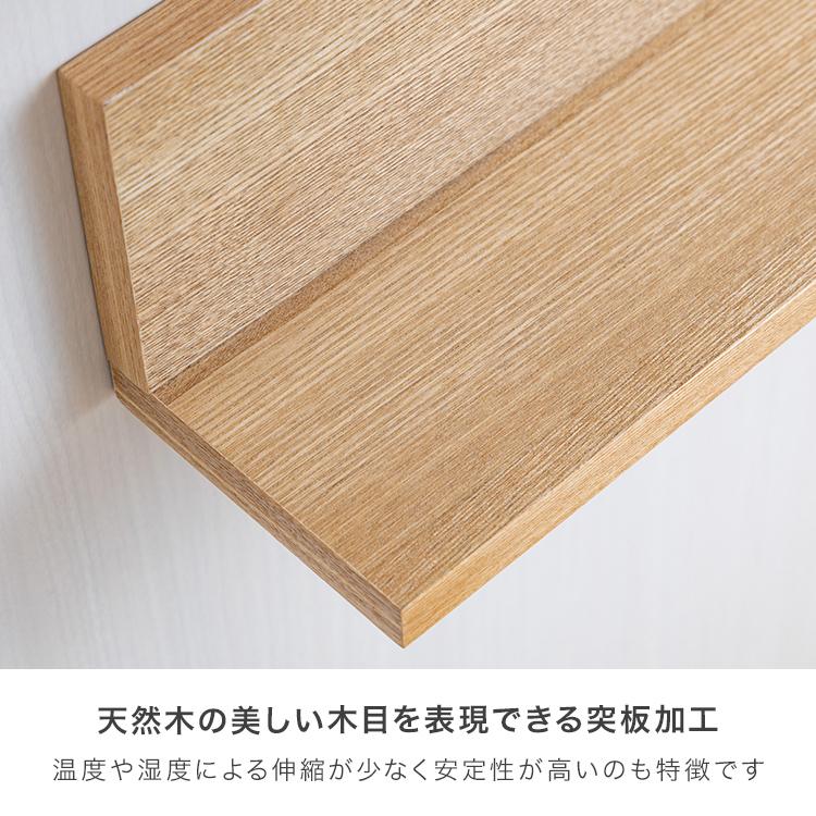 DOSHISHA（ドウシシャ） ウォールシェルフ 賃貸 神棚 取り付け 木製