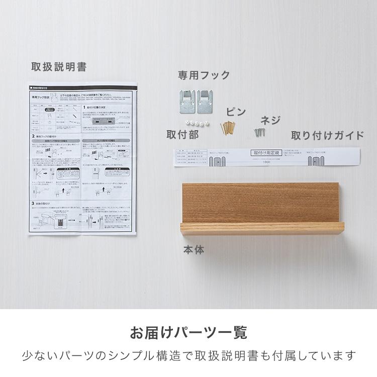 DOSHISHA（ドウシシャ） ウォールシェルフ 賃貸 神棚 取り付け 木製