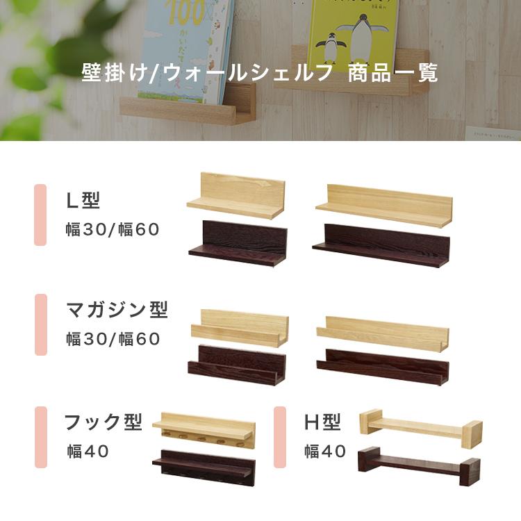 DOSHISHA ウォールシェルフ 賃貸 神棚 取り付け 木製 おしゃれ DOSHISHA ウォールシェルフ 賃貸 神棚 取り付け 木製 おしゃれ