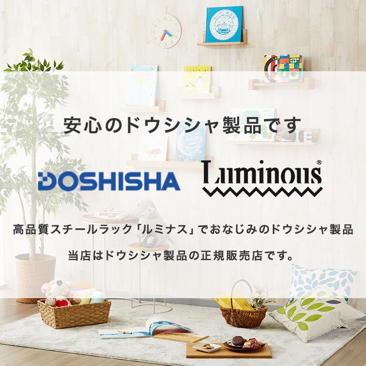DOSHISHA ウォールシェルフ 賃貸 神棚 取り付け 木製 おしゃれ DOSHISHA ウォールシェルフ 賃貸 神棚 取り付け 木製 おしゃれ