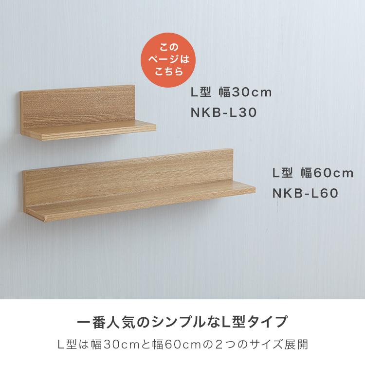 ラビベア★送料無料★格子型木製壁掛け飾り棚×4個 DOSHISHA ウォールシェルフ 賃貸 神棚 取り付け 木製 おしゃれ