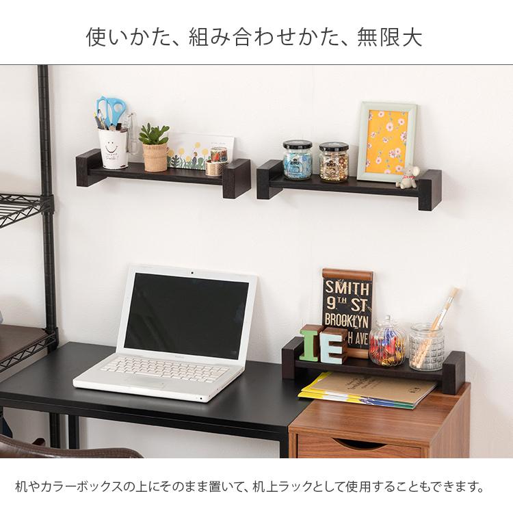 DOSHISHA 【6個セット】ウォールシェルフ 賃貸 取り付け 木製 DOSHISHA 【6個セット】ウォールシェルフ 賃貸 取り付け 木製