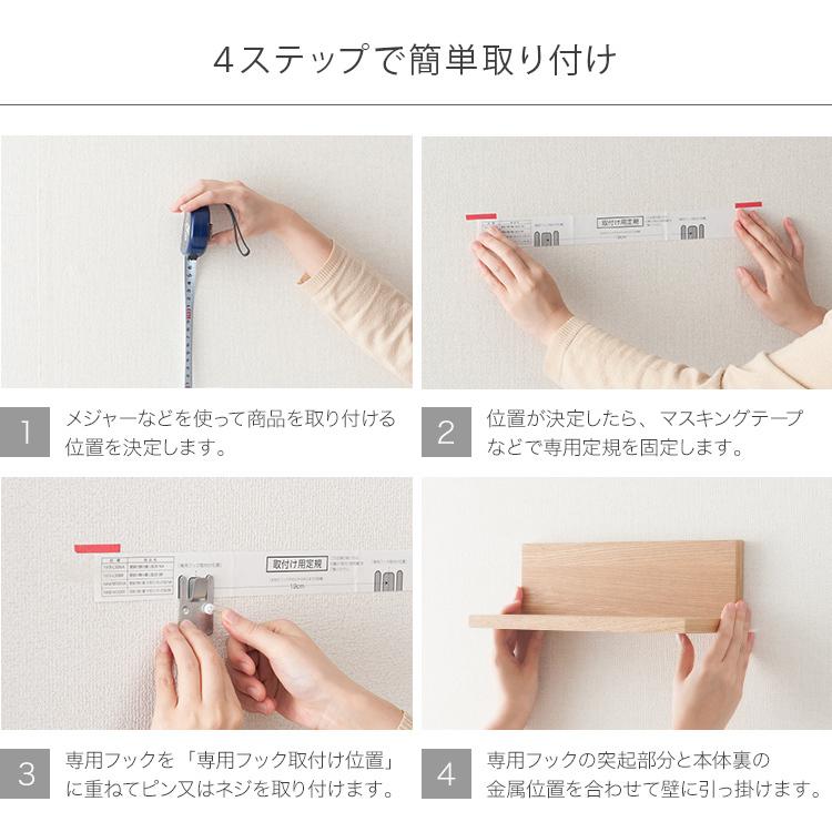 DOSHISHA 【6個セット】ウォールシェルフ 賃貸 取り付け 木製 DOSHISHA 【6個セット】ウォールシェルフ 賃貸 取り付け 木製