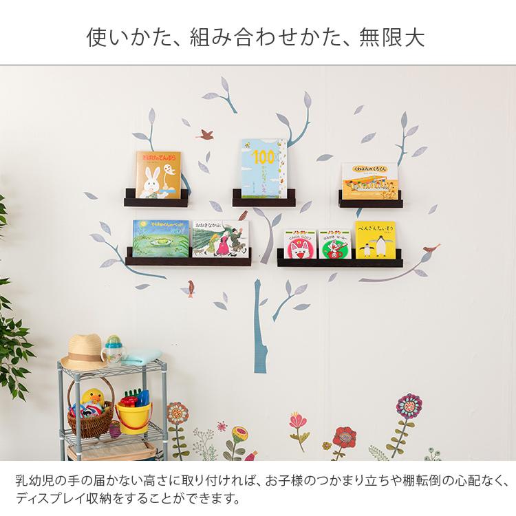 DOSHISHA（ドウシシャ） 【6個セット】ウォールシェルフ 賃貸 取り付け
