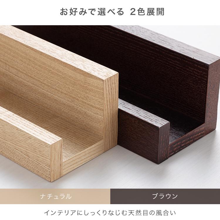 DOSHISHA ウォールシェルフ 賃貸 取り付け 木製 おしゃれ 壁掛け DOSHISHA ウォールシェルフ 賃貸 取り付け 木製 おしゃれ 壁掛け