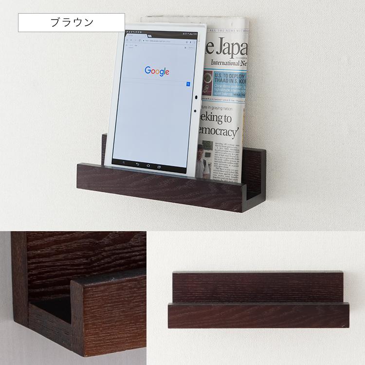 DOSHISHA（ドウシシャ） ウォールシェルフ 賃貸 取り付け 木製