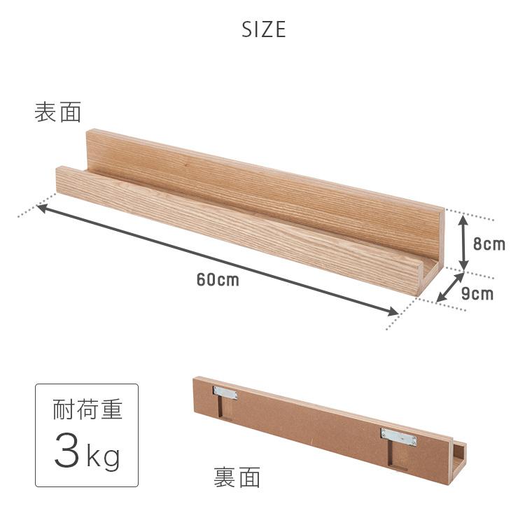 【6個セット】ウォールシェルフ 賃貸 取り付け 木製 おしゃれ 壁掛け 幅60 飾り棚 かざり棚 壁面収納 穴が目立たない 神棚 ナチュラル ブラウン NKB-M60｜an-non｜04