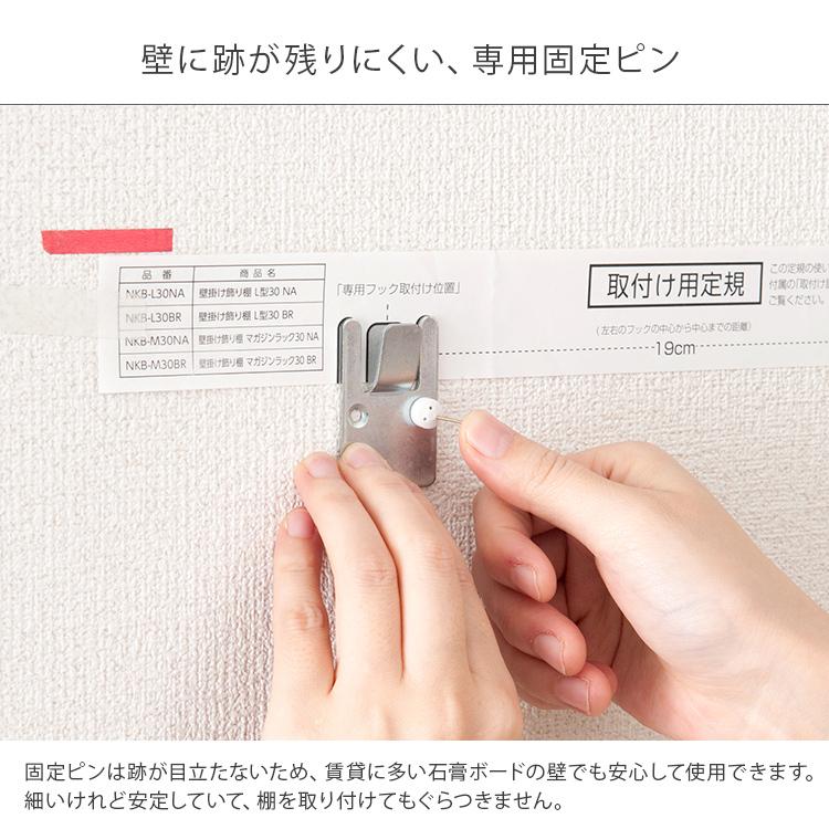 3個セット】ウォールシェルフ 賃貸 取り付け 木製 おしゃれ 壁掛け 幅 