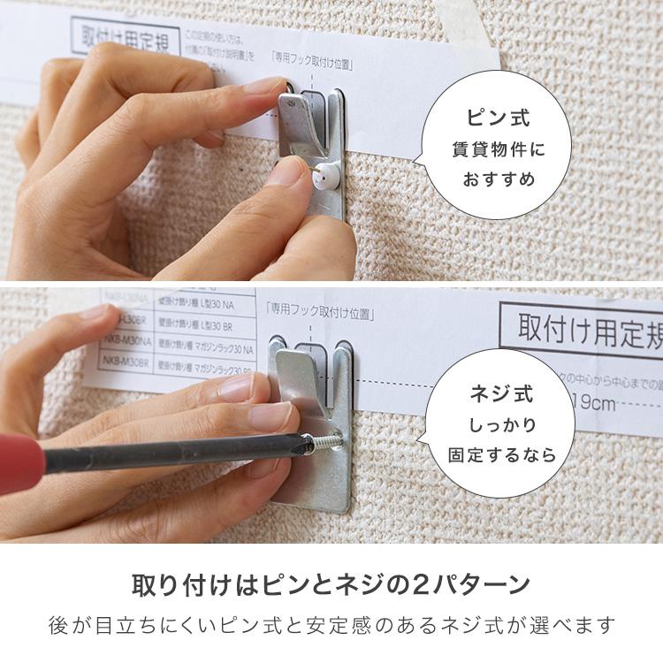 DOSHISHA ウォールシェルフ 賃貸 神棚 取り付け 木製 おしゃれ