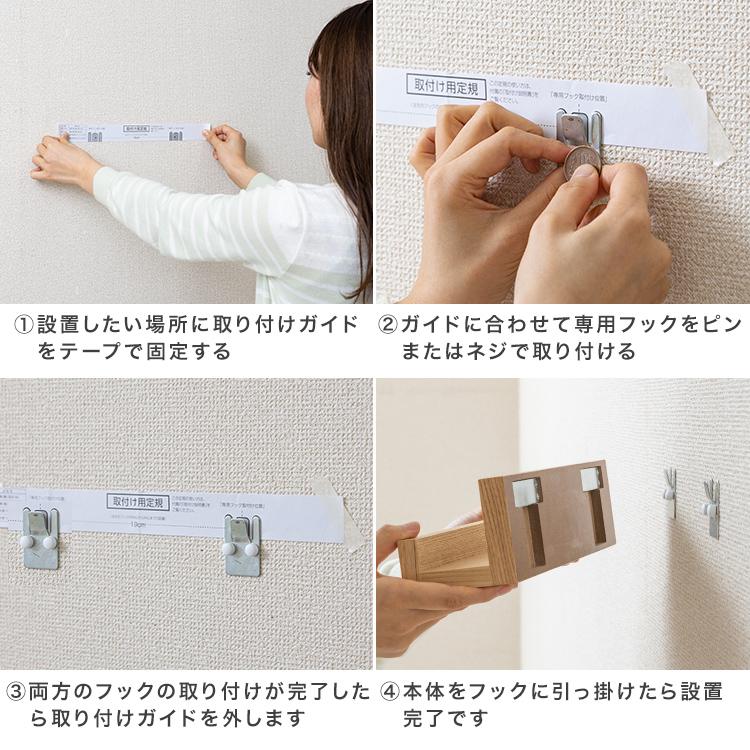 DOSHISHA ウォールシェルフ 賃貸 神棚 取り付け 木製 おしゃれ DOSHISHA ウォールシェルフ 賃貸 神棚 取り付け 木製 おしゃれ