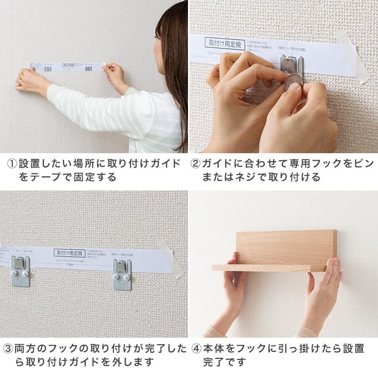 DOSHISHA（ドウシシャ） ウォールシェルフ 賃貸 神棚 取り付け 木製